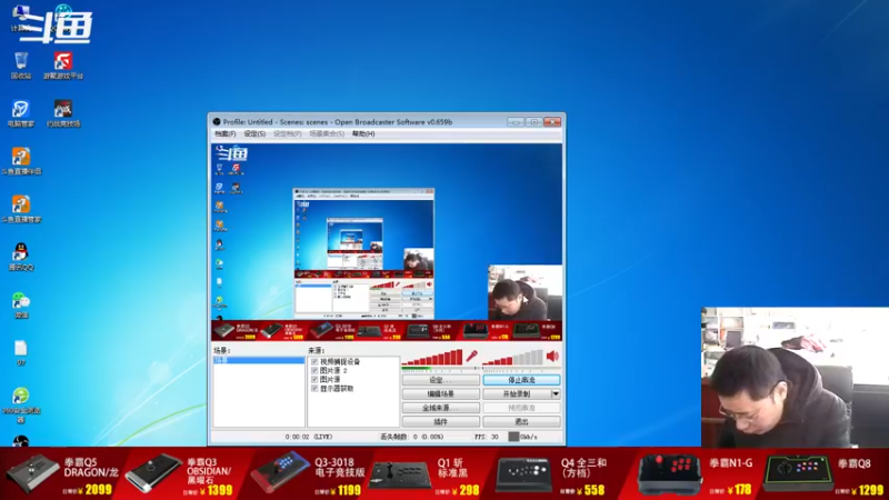 【2022-12-14 08点场】东台林铭：昨晚 河池 VS 包王 小阿姨