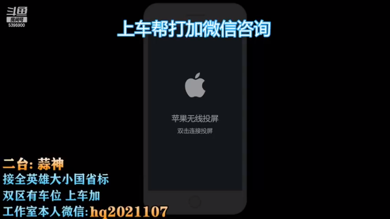 【2022-12-14 20点场】A老回：有车位 国服打野职业带粉