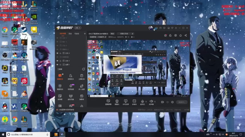 【2022-12-14 08点场】路浩东ouo：你们不配拥有治疗德莱文