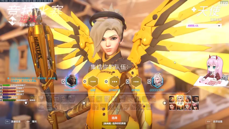 【2022-12-14 13点场】晚晚呦：【双倍】雪国仙境上线啦QAQ