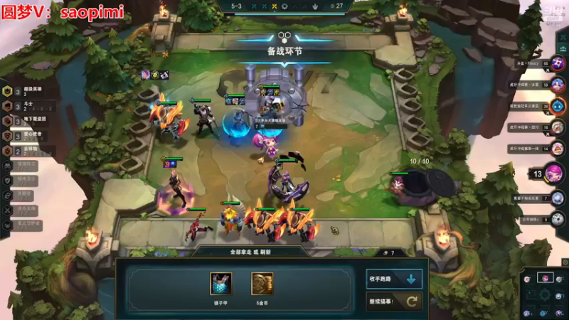 【2022-12-14 20点场】骚皮迷呀：ez蔚：还有谁？