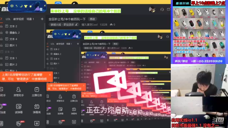 【2022-12-13 19点场】情久凄凉Cool：全区秒上号/冲个前百玩一下