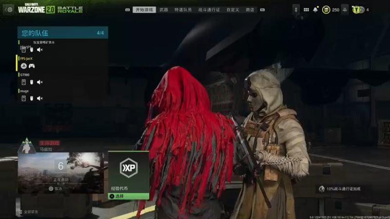 【2022-12-14 19点场】主播杰克曼：PS5平台：使命召唤19