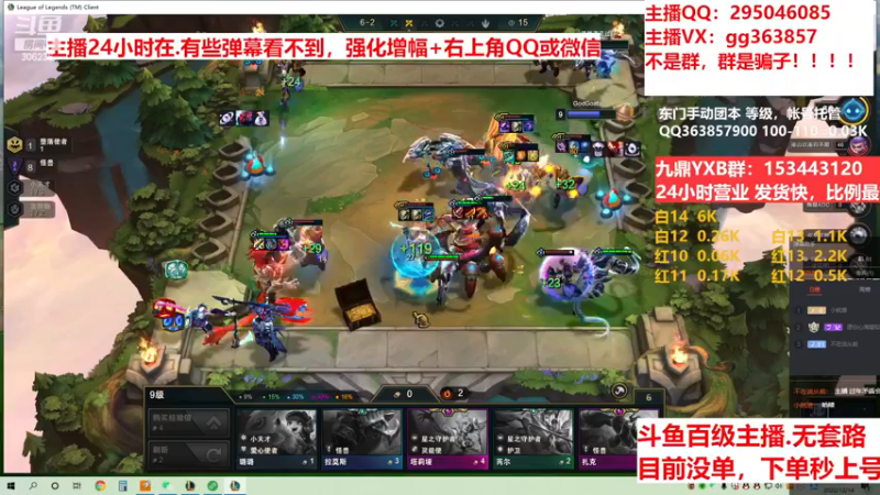 【2022-12-14 04点场】主播东门：东门：强化增幅11 12 13