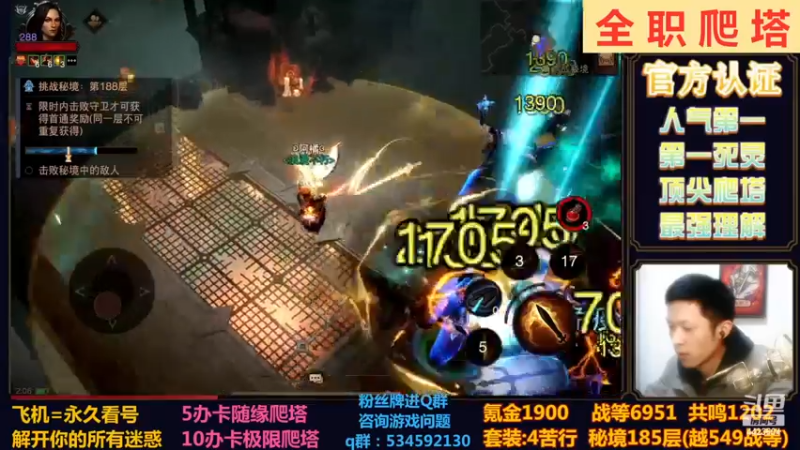 【2022-12-13 02点场】渝万丶小黑马：新版本有暗语，你们读到了吗？