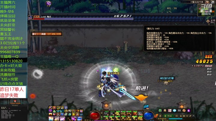 黑猫警长再战17单人=惨败？？？