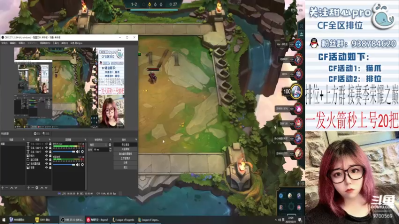 【2022-12-11 22点场】甜心pro：全区排位/最强下饭打手ovo