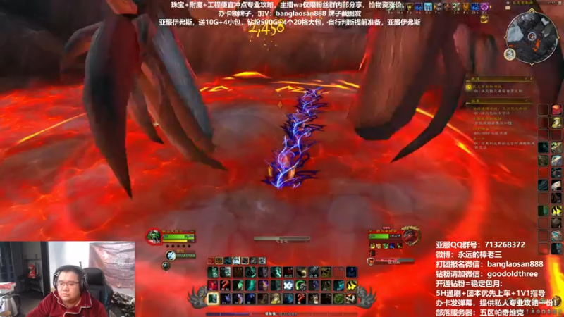 【2022-12-14 17点场】棒老三：OB一会echo首杀团！！