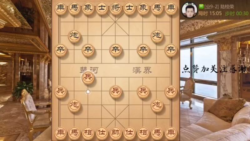 瞎眼狗，半盘棋还没动，老将没了