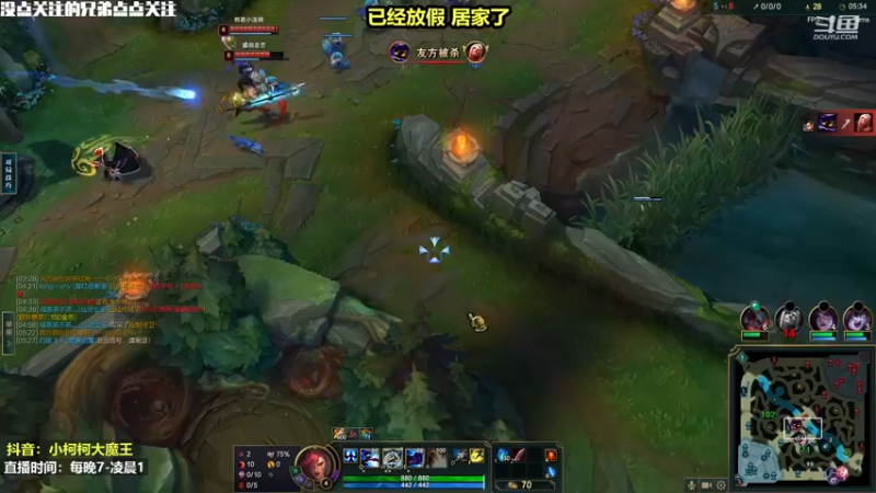 【2022-12-14 00点场】小柯柯大魔王：回归开始 专注上分！