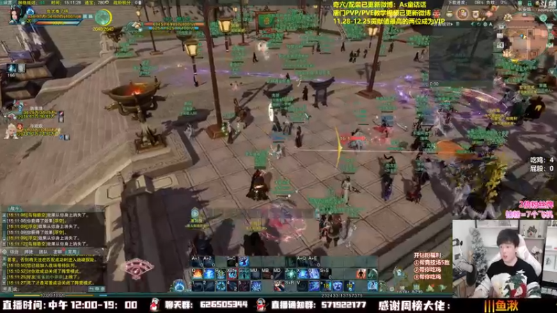 【2022-12-14 15点场】As童话话话：【两倍】注意看这个男人叫小童