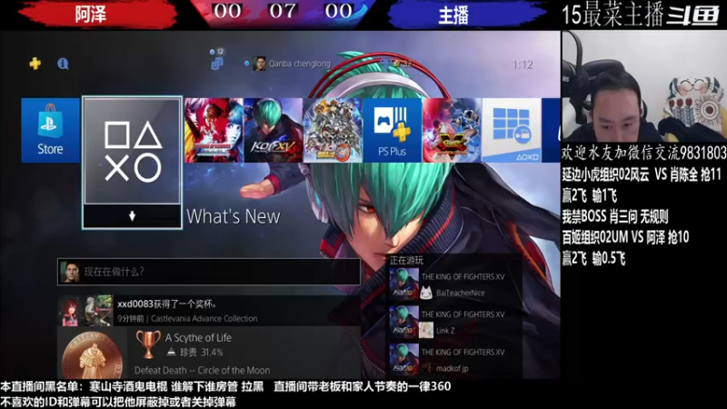【2022-12-14 01点场】武汉程龙：程龙：憧憬传媒独家冠名！