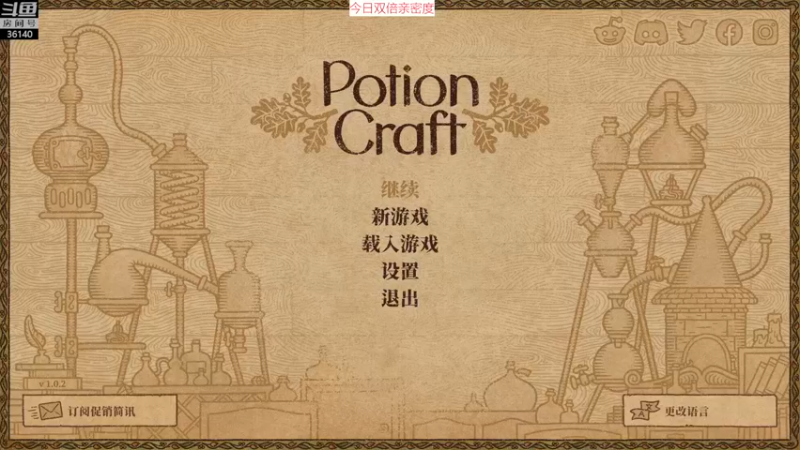 【2022-12-14 11点场】肥尸：【药剂工艺：炼金模拟器】
