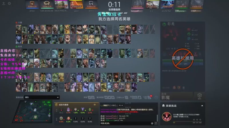 【2022-12-14 12点场】艾斯yoona：单排冲1w！双倍亲密度