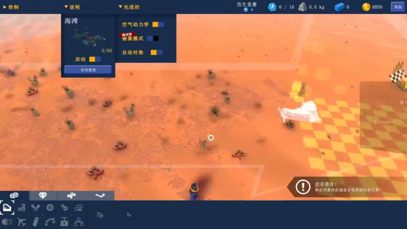 【2022-12-14 02点场】瓜皮蛙蛙：【青蛙】脑力游戏