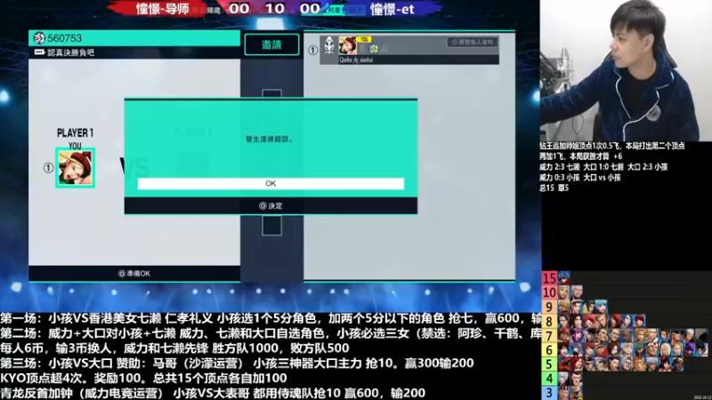 【2022-12-14 20点场】游天堂：小孩曾卓君：憧憬传媒冠名