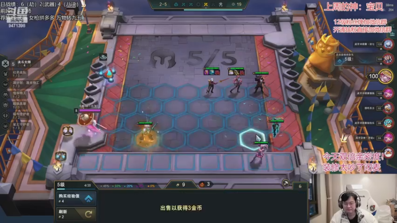 【2022-12-14 10点场】NB丶小飞：小飞：300分冲500！！