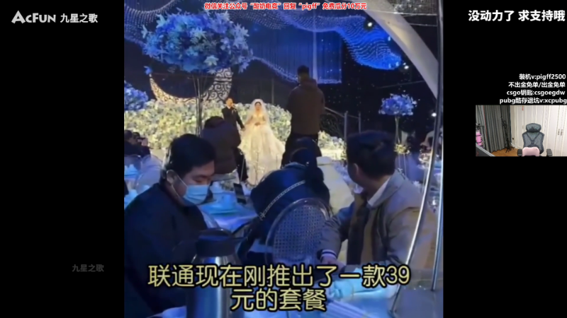 【热门游戏】pigff的精彩时刻 20221214 06点场
