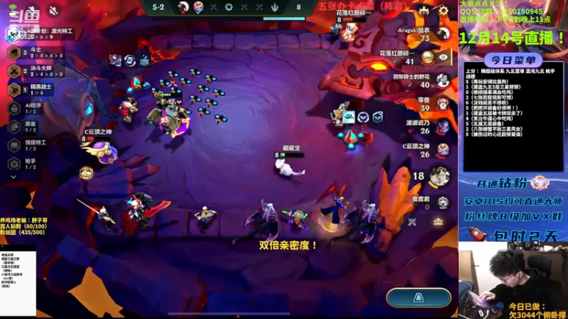 【2022-12-14 21点场】不太嘻哈的Ccj：魔盗团九五至尊三星五费搞起来！！！！