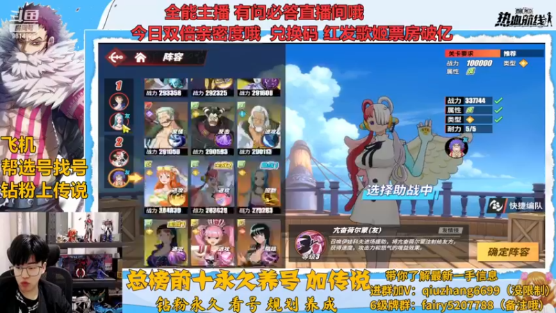 【2022-12-12 00点场】王阿龙大魔王：有问必答直播间哦