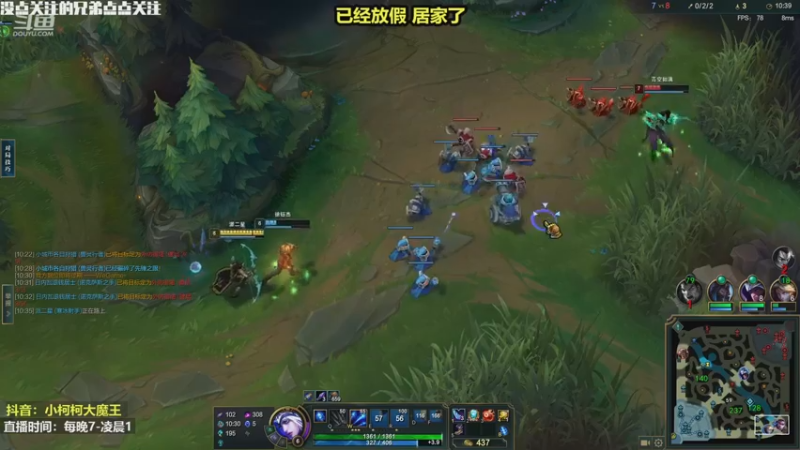 【2022-12-13 20点场】小柯柯大魔王：回归开始 专注上分！