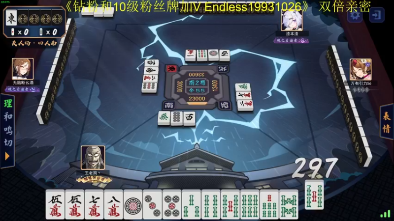 【2022-12-14 03点场】叁肆叁肆：老王的传奇故事！~