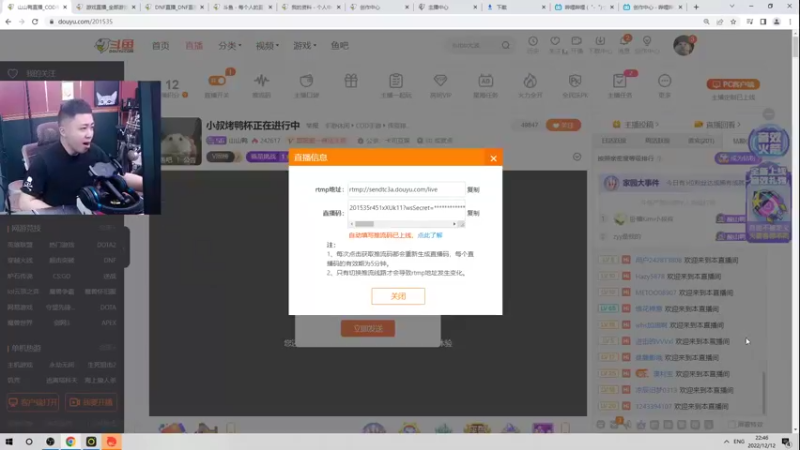 【2022-12-12 22点场】山山鸭：准备迎接新版本 201535