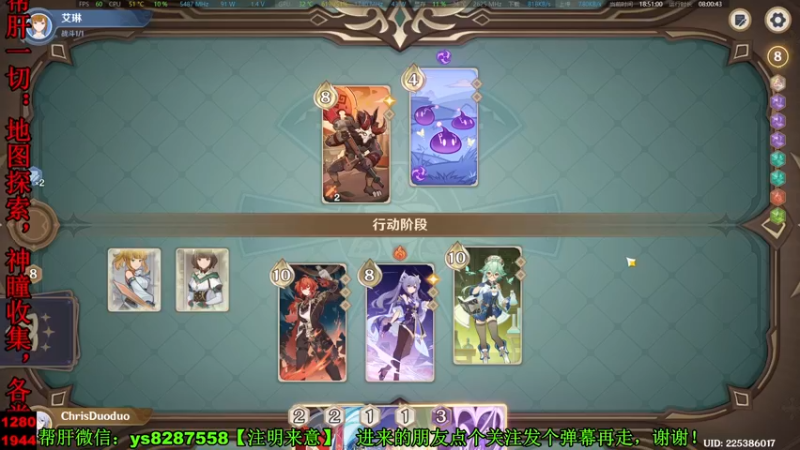 【2022-12-13 18点场】纯路人随便：地图探索，神瞳宝箱，帮肝一切