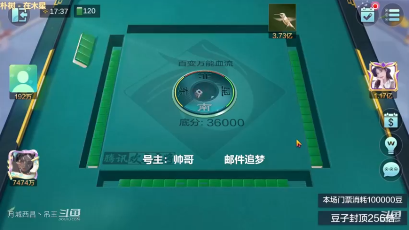 百变玩法，这牌也能输5000W，真牛逼