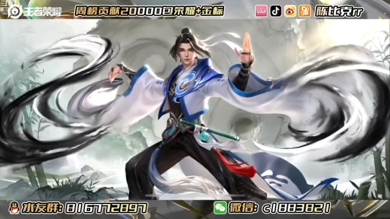 【2022-12-14 19点场】陈比克rr：潜心学习！！