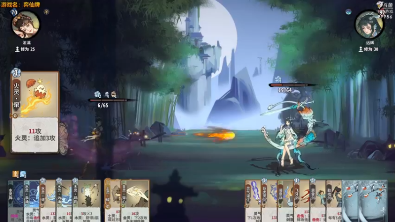 【2022-12-14 14点场】泫漓：泫漓：道友请赐教