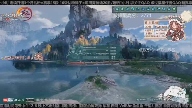 【2022-12-13 20点场】君且莫惜一：【开人流无方】晚上冰药竞技一会