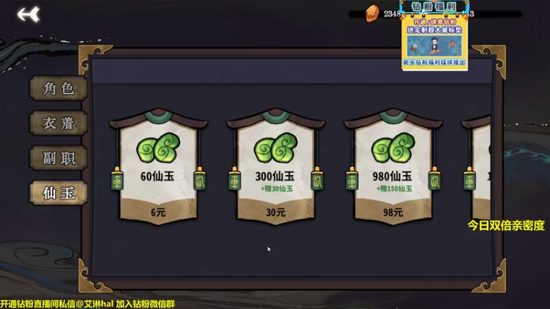 【2022-12-13 23点场】单车老师不迟到：单车】弈仙牌yi'xian