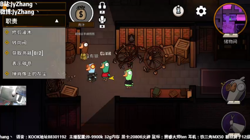 【2022-12-13 23点场】JyZhang：【Jy张】这游戏玩的真上头