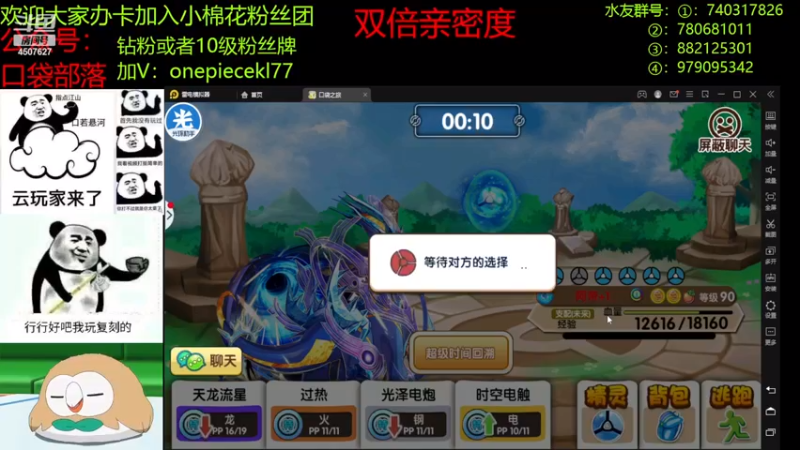 【2022-12-14 23点场】失眠君灬灬：鱼群杯来了，冲！