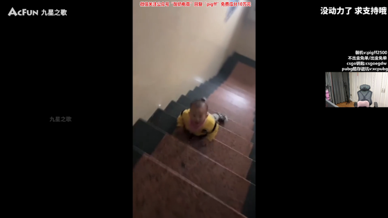 【热门游戏】pigff的精彩时刻 20221214 06点场