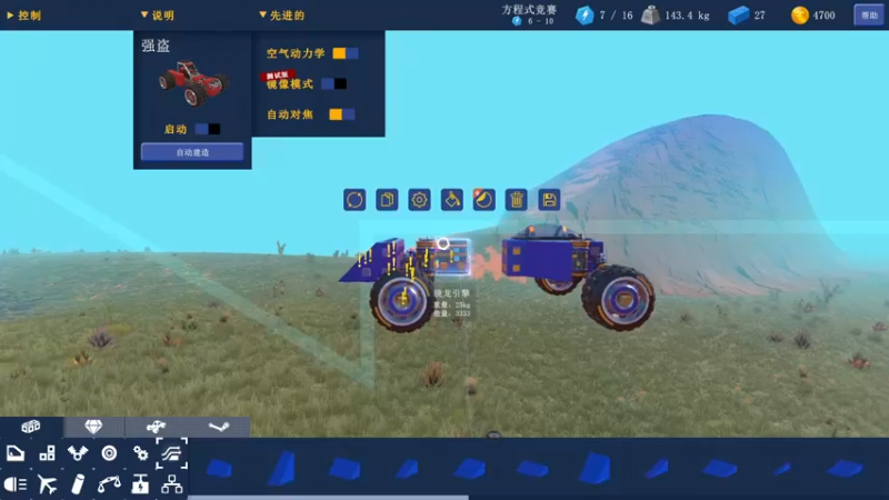 【2022-12-14 00点场】瓜皮蛙蛙：【青蛙】脑力游戏
