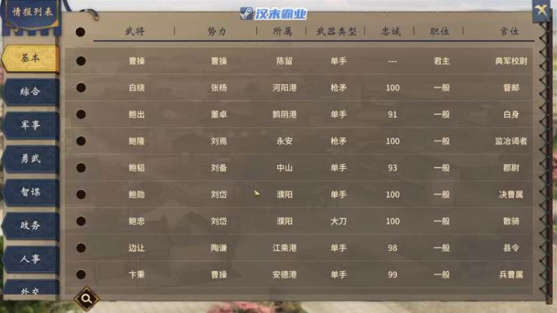 【2022-12-13 20点场】陶可可coco：❤车球枪全能魔女可：早播早下