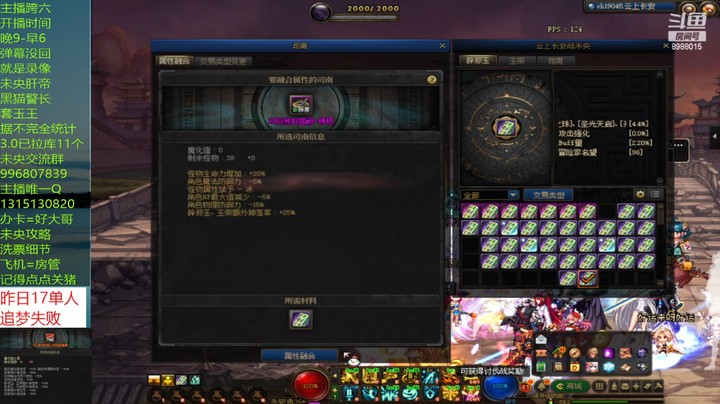 想打个顺风局好难