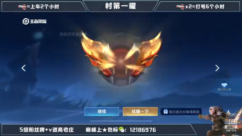 【2022-12-14 05点场】木木爱吃橘子：国服曜通宵带粉一把不输！