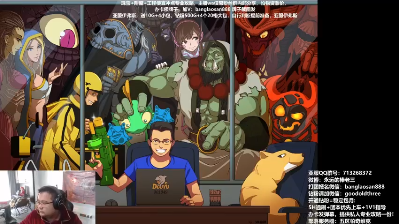 【2022-12-14 15点场】棒老三：OB一会echo首杀团！！