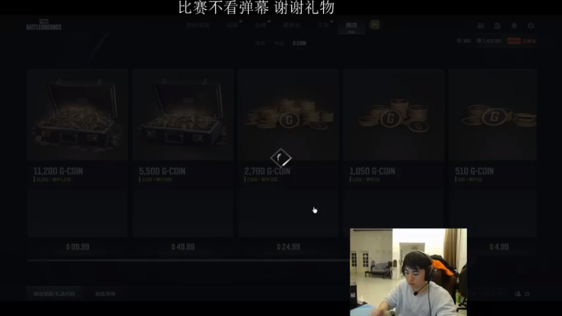 【2022-12-14 20点场】17Xbei丷：比赛5分钟延迟