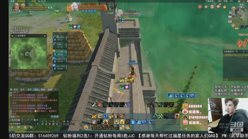 【2022-12-14 07点场】忆旧年丶：快乐5奶散排2600录播