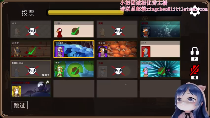 【2022-12-14 19点场】一条小团团OvO：啊啊啊啊啊啊啊啊啊啊啊啊啊上班啦~