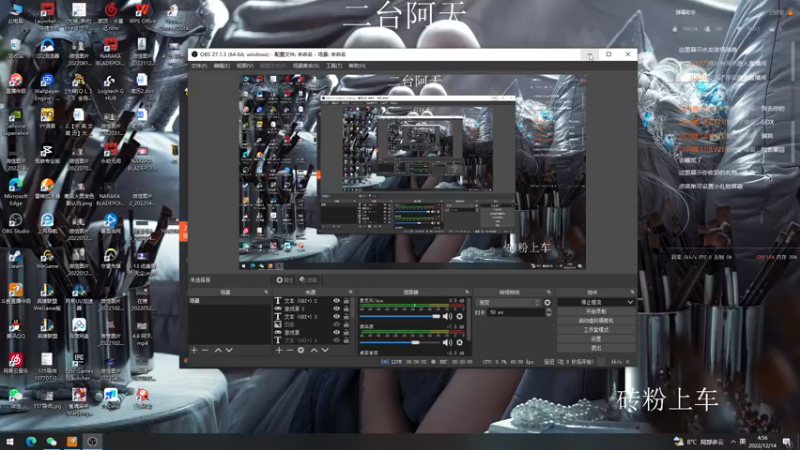 【2022-12-14 04点场】sysyu：【二台】：happy game！！