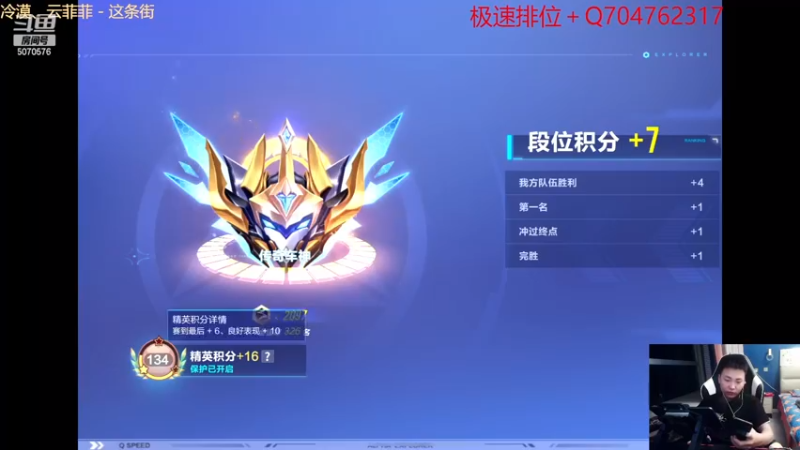 【2022-12-14 00点场】飞车计时k神：激情垫底赛！