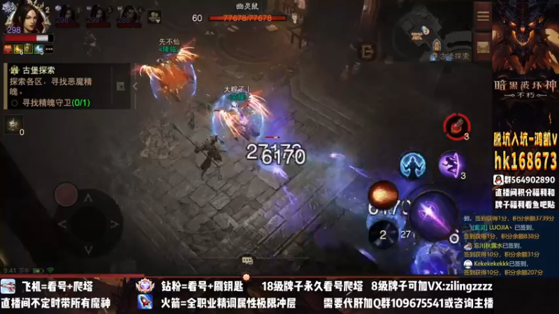 【2022-12-13 21点场】紫灵z：紫灵：聊一聊14号更新