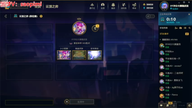 【2022-12-14 18点场】骚皮迷呀：ez蔚：还有谁？