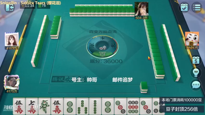 百变玩法，百万追梦到5000W2把又把我干死了