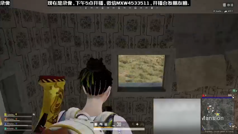 【2022-12-14 07点场】天赐丶4533511：进来看看呗 4533511
